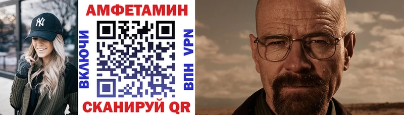 Amphetamine 97%  Прокопьевск 