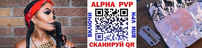 Альфа ПВП СК  Прокопьевск 