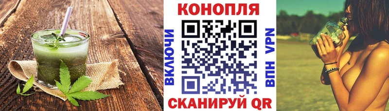 Cannafood марихуана  Прокопьевск 