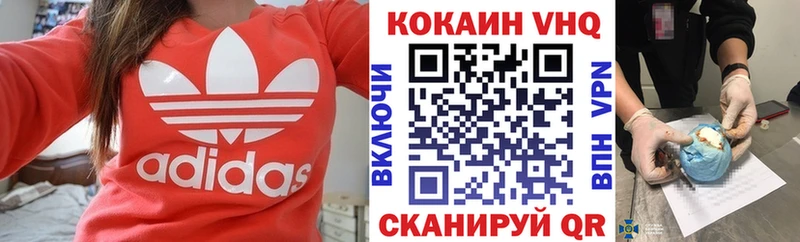 наркошоп  Прокопьевск  Cocaine 99% 