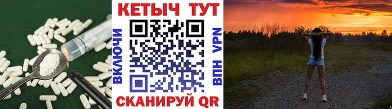 Кетамин VHQ  Прокопьевск 