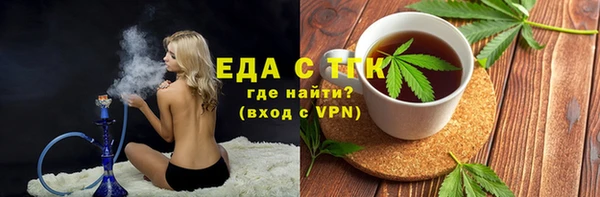 ECSTASY Бронницы