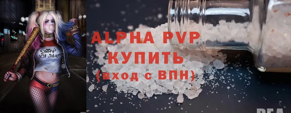 ECSTASY Бронницы