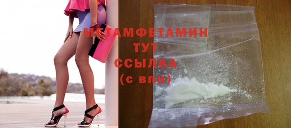 ECSTASY Бронницы