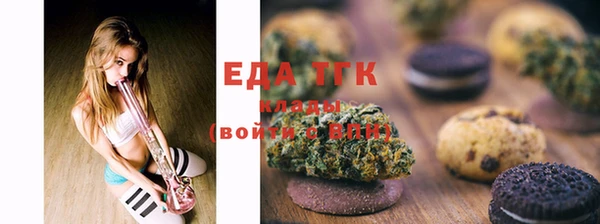 а пвп мука Бугульма
