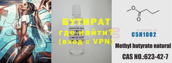 а пвп мука Бугульма