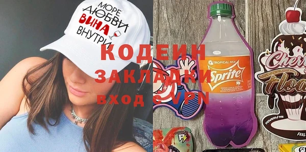 а пвп мука Бугульма