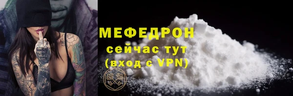 mix Бородино