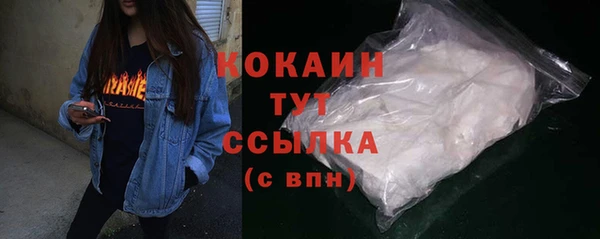 ECSTASY Бронницы