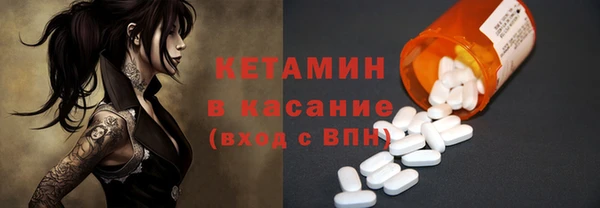 ECSTASY Бронницы