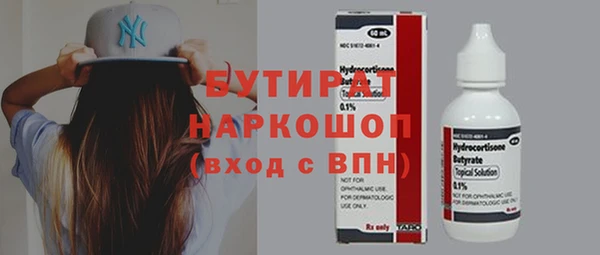 mix Бородино