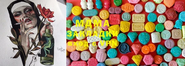 ECSTASY Бронницы