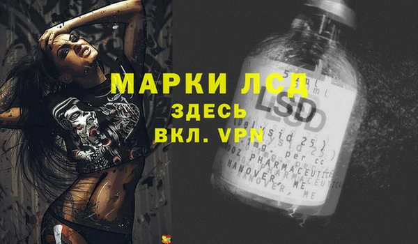 а пвп мука Бугульма