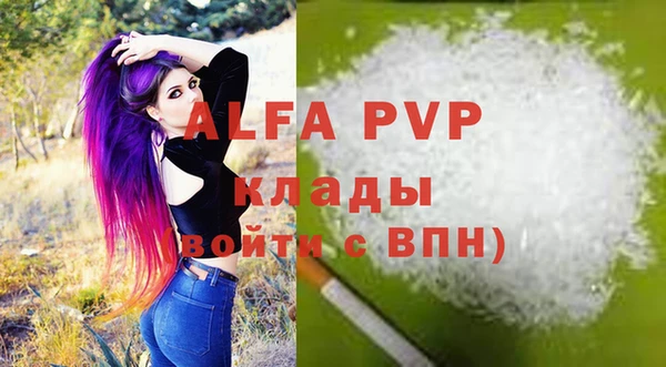 mix Бородино