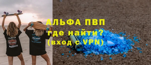 а пвп мука Бугульма