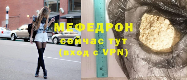 mix Бородино