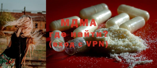 ECSTASY Бронницы