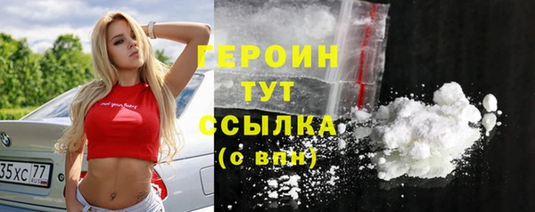 ECSTASY Бронницы