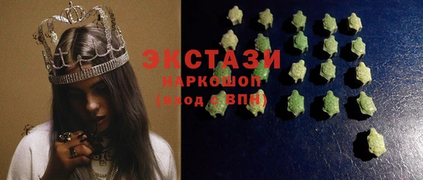 ECSTASY Бронницы