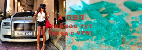 а пвп мука Бугульма