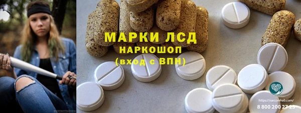 а пвп мука Бугульма