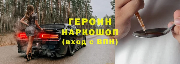 ECSTASY Бронницы