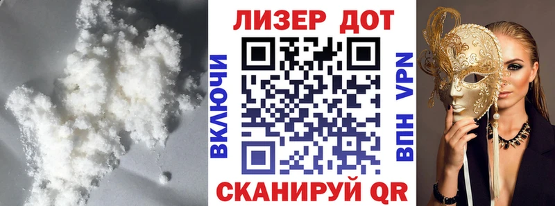 купить наркотики сайты Прокопьевск блэк спрут ССЫЛКА Лсд 25 экстази кислота