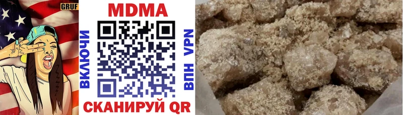 МДМА VHQ  закладка  Прокопьевск 