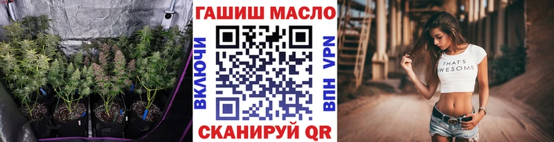 ТГК Wax  Прокопьевск 
