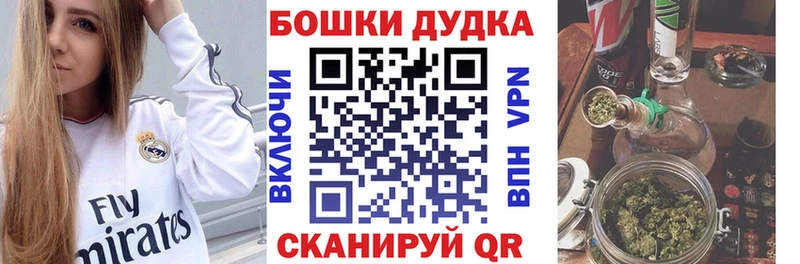 OMG вход  Прокопьевск  Каннабис семена 